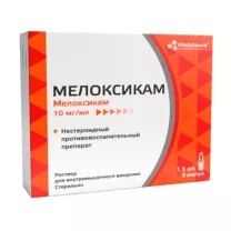 Vitascience Мелоксикам раствор д/в/м введ. 10мг/мл, 1,5мл №5