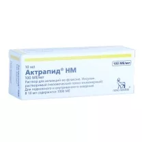 Актрапид НМ раствор д/инъекций 100МЕ/мл, 10мл №1, Ново Нордиск