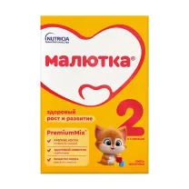 Малютка 2 сухая молочная смесь (6+мес), 600г