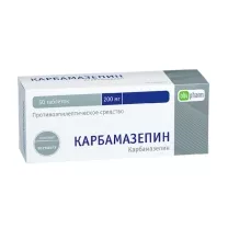 Карбамазепин таблетки 200мг, №50