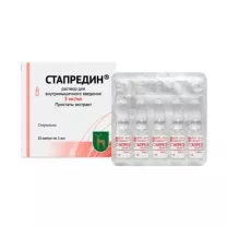 Стапредин раствор д/инъекций 5мг/мл, 1мл №10