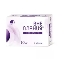 Внеплания таблетки 10мг, №1