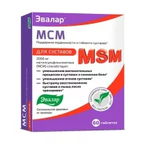 Эвалар МСМ д/суставов таблетки, №60