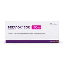 Беталок Зок таблетки с пролонг. высв. п/о 100мг, №30 АстраЗенека