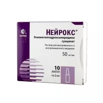 Нейрокс раствор д/в/в и в/м введ. 50мг/мл, 2мл №10