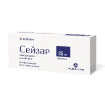 Сейзар таблетки 25мг, №30