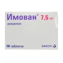 Имован таблетки покрыт. п/о 7,5мг, №14