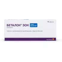 Беталок Зок таблетки с пролонг. высв. п/о 25мг, №14