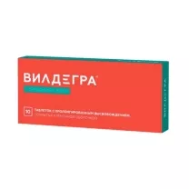 Вилдегра таблетки пролонг.действ.покрыт.об. 50мг, №10