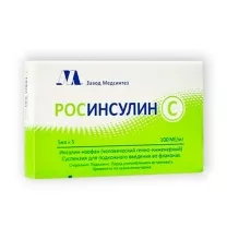 Росинсулин С суспензия д/п/к введ. 100МЕ/мл, 5мл №5