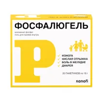 Фосфалюгель гель д/приема внутрь, 16г №20 Фарматис