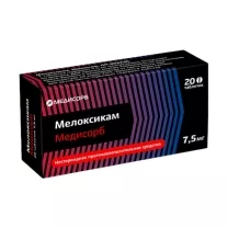 Мелоксикам Медисорб таблетки 7,5мг, №20