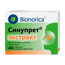 Синупрет экстракт таблетки п/о, №40 Бионорика