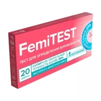 Femitest тест для определения беременности, №1