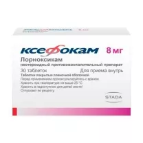 Ксефокам таблетки покрыт. п/о 8мг, №30 Такеда