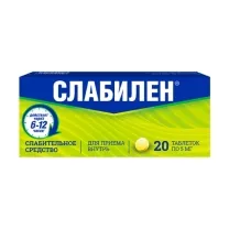Слабилен таблетки покрыт. п/о 5мг, №20