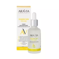 Aravia Laboratories пилинг для сияния кожи с комплексом кислот 10%, 50мл