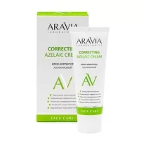 Aravia Laboratories крем-корректор азелаиновый, 50мл