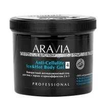 Aravia Organic Контрастный антицеллюлитный гель для тела с термо и криоэффектом, 550мл