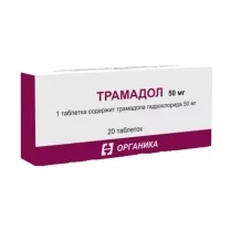 Трамадол таблетки 50мг, №20 Органика