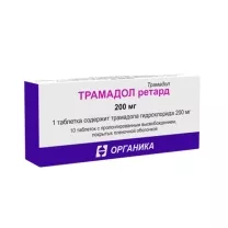 Трамадол ретард таблетки с пролонг. высвоб. покрыт. п/о 200мг, №10 Органика