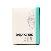 Берголак таблетки 0,5мг, №8, АО ВЕРОФАРМ