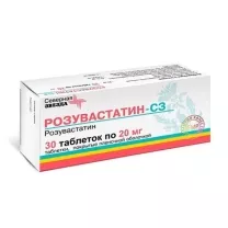 Розувастатин-СЗ таблетки покрыт. п/о 20мг, №30
