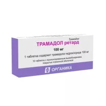 Трамадол ретард таблетки с пролонг. высвоб. покрыт. п/о 100мг, №10 Органика