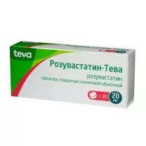 Розувастатин-Тева таблетки покрыт. п/о 20мг, №30