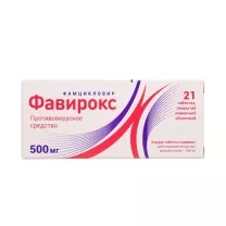 Фавирокс таблетки покрыт. п/о 500мг, №21