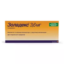 Золадекс имплантат шприц-аппликатор 3,6мг, №1