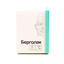 Берголак таблетки 0,5мг, №2, АО ВЕРОФАРМ