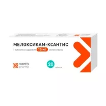 Мелоксикам-Ксантис таблетки 15мг, №20