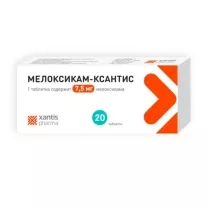 Мелоксикам-Ксантис таблетки 7,5мг, №20