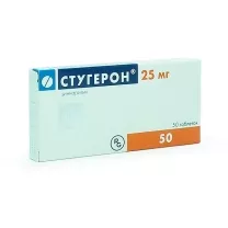Стугерон таблетки 25мг, №50 Гедеон Рихтер