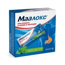 Маалокс суспензия д/приема внутрь, 15мл №6