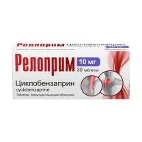 Релоприм таблетки покрыт. п/о 10мг, №30