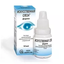 Искусственная Слеза Форте раствор, 10мл