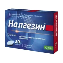 Налгезин таблетки покрыт. п/о 275мг, №20