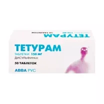 Тетурам таблетки 150мг, №50 АВВА РУС
