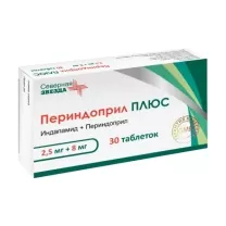 Периндоприл плюс таблетки 2,5мг+8мг, №30 СЕВЕРНАЯ ЗВЕЗДА