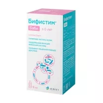 Бифистим Бэби капли д/приема внутрь, 8мл