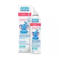 Акваназаль беби аэрозоль назальный, 150мл
