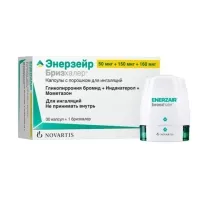 Энерзейр Бризхалер капсулы с пор. д/ингал. 50мкг+150мкг+160мкг, №30+1бризхалер