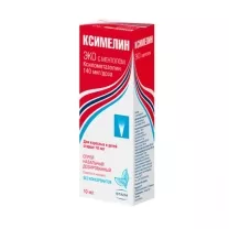Ксимелин ЭКО спрей назальный с ментолом 140мкг/доза, 10мл