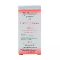 Салициловая мазь д/наружн. прим. 2%, 25г