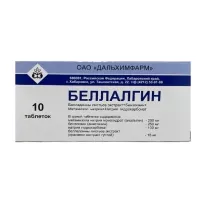 Беллалгин Татхимфарм таблетки, №10