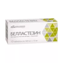 Белластезин-Усолье-Сибирский таблетки, №10