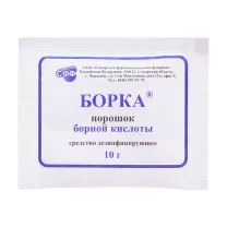 Борка порошок д/наружн.прим. дез.ср-во, 10г