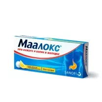 Маалокс таблетки жевательные б/сахара, №10